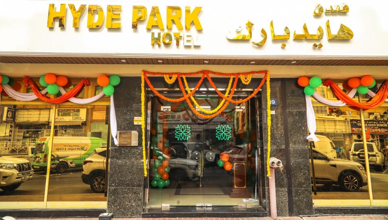 Hyde Park Hotel Дубай Екстер'єр фото